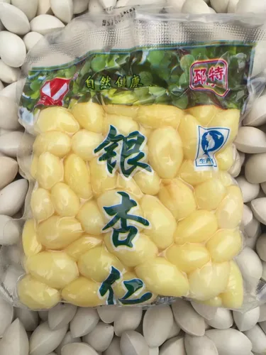Fruta de gingko sin cáscara 35.27 oz Grado A de Yunnan