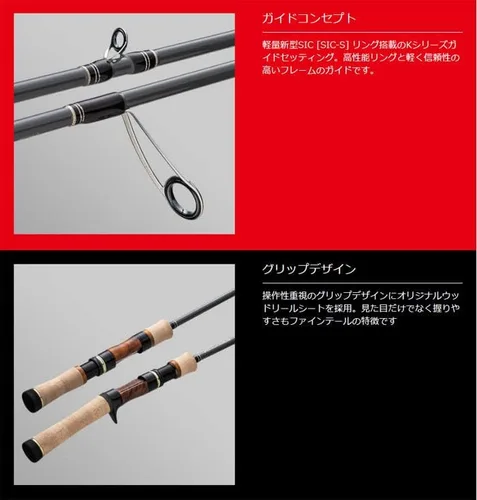 Miniatura 5 de メジャークラフト ネイティブトラウトロッド ファインテール トレッキング&トラベラー グラスモデル FTG 各種 (2023モデル)