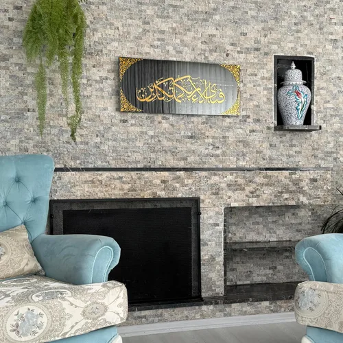 Miniatura 6 de iwa concept Arte de pared islámico de vidrio templado negro Decoraciones de Ramadán Regalo moderno de inauguración de la casa musulmana