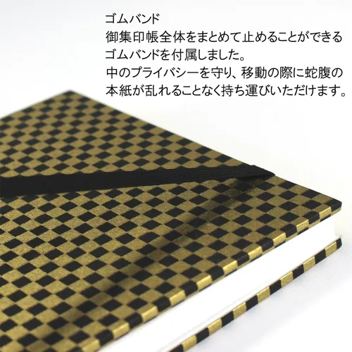 Miniatura 4 de Japanese Sumisho Yu Shunkouen Shujin Book Plus ICHI.MATSU SKW-1500