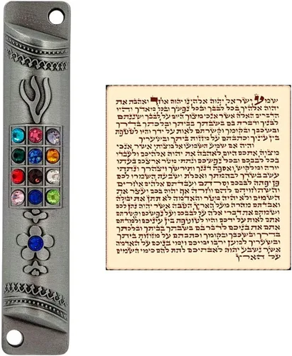 TALISMAN4U Funda de peltre MEZUZAH con desplazamiento 12 tribus de Israel Hoshen Judaica puerta Mezuza 4 pulgadas