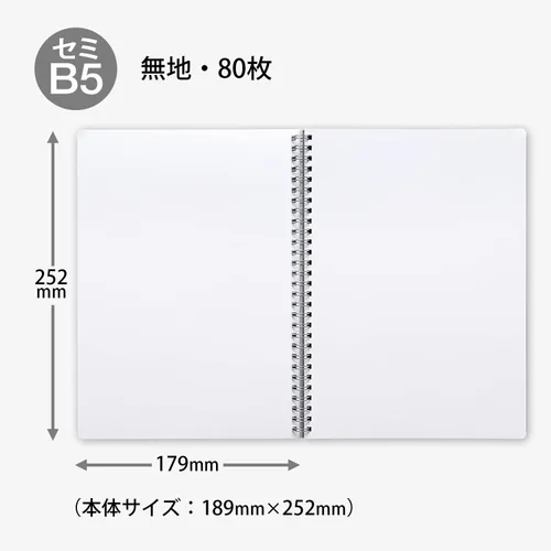 Miniatura 2 de Kyoku Associates FOBCOOP Plain B5 PTW03W - Cuaderno de anillo, color blanco