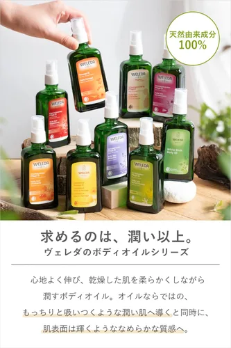 Miniatura 3 de Weleda Aceite de Masaje de Caléndula Orgánica 3.4 fl oz