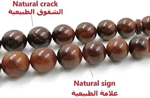 Miniatura 2 de Natural Wood Cook Tasbih Man's Misbaha - Cuentas de oración para hombre, 33 cuentas, 2 tamaños, rosario (0.394 in x 33 cuentas)