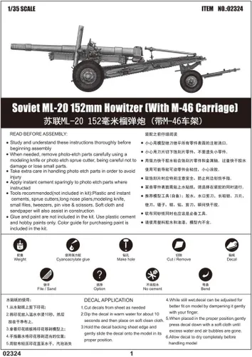 Miniatura 4 de Trumpeter Kit de modelo obús soviético ML-20 de 5.984 in