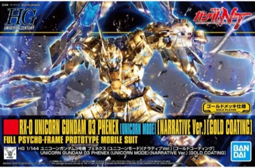 Bandai Spirits Hobby HGUC 1/144#227 Unicorn Gundam 03 Phenex (revestimiento dorado en modo unicornio) Gundam NT, Multi