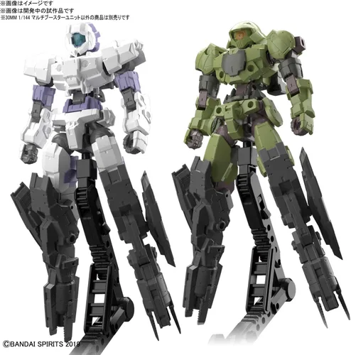 Miniatura 3 de Bandai Hobby 30 Mm Multi Booster Unit 30 Min Mission