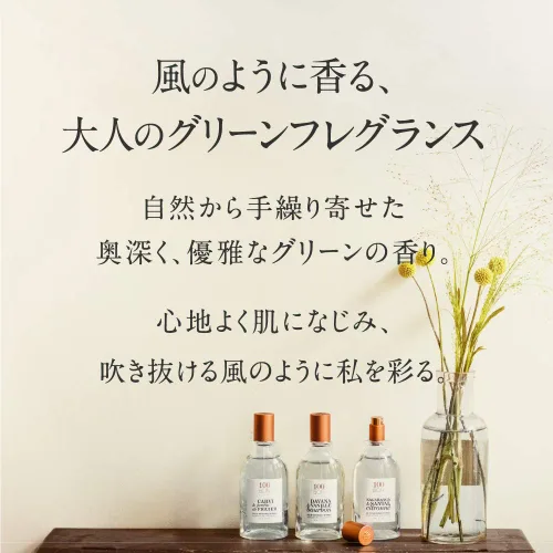 Miniatura 8 de 100 BON Solaire - Fragancia floral orgánica 100% natural con bergamota, jazmín, ylang-ylang, menta y coco para mujeres y hombres, 0.5 onzas líquidas
