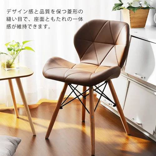 Miniatura 4 de OSJ Dining Chair, Laser PU Seat, Eames Modern Design, Natural Wood Legs, Eames Chair, Nordic, Stylish, Designers, Reproduction, Set of 1