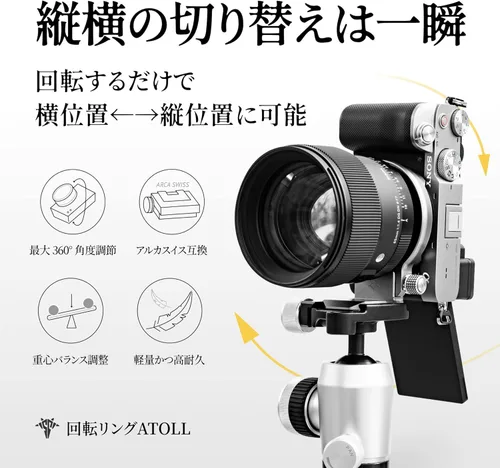 Miniatura 2 de Silence Corner Atoll D-Silver - Collar giratorio para modelos de cámara DSLR - Cambio de orientación rápido vertical/horizontal, cambia fácilmente