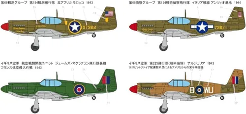 Miniatura 3 de Academy 1/48 Fuerza Aérea del Ejército de los Estados Unidos P-51 Mustang Modelo de plástico del frente norteafricano 12338