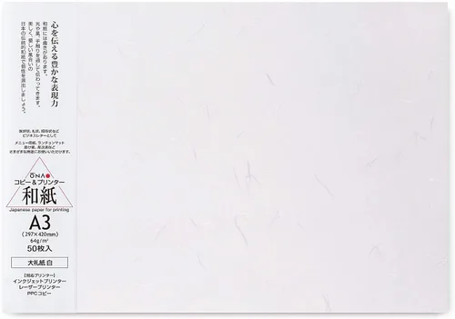 Miniatura 9 de ONAO Washi Paper - Papel imprimible B5 para impresora (100 hojas), papel japonés para impresión, papel de copia multiusos para impresoras láser