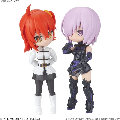 Miniatura 9 de Bandai Hobby - Fate/Grand Order Archer Gilga Mesh, Bandai Spirits Petitrits Model Kit