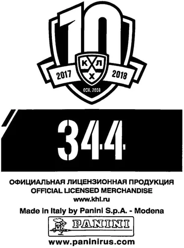 Miniatura 3 de 2017-18 Panini KHL 10th Season Sticker Collection Hockey #344 Juha Metsola Amur Khabarovsk Official Kontinental hockey league 2 Inch Wide X 2.5 Inch