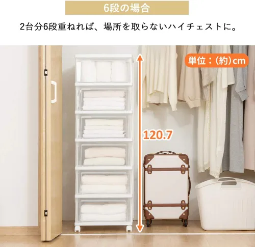 Miniatura 5 de Iris Ohyama NSCLZ503 Closet Chest, White/Clear, Clothes Case, Storage Storage, Plastic, Chest, 3 Tiers, With Wheels