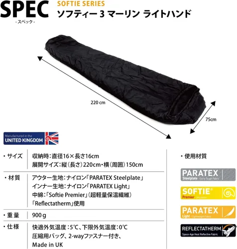 Miniatura 3 de Snugpak Softie 3 Merlin Sleeping Bag 41F