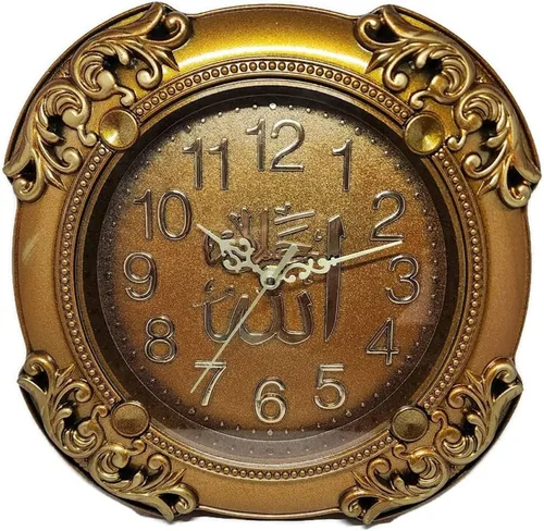 Islam - Reloj de pared AMN-366, diseño vintage, nombre de Alá, caligrafía árabe, casa musulmana, decoración decorativa para sala de oración, Dorado