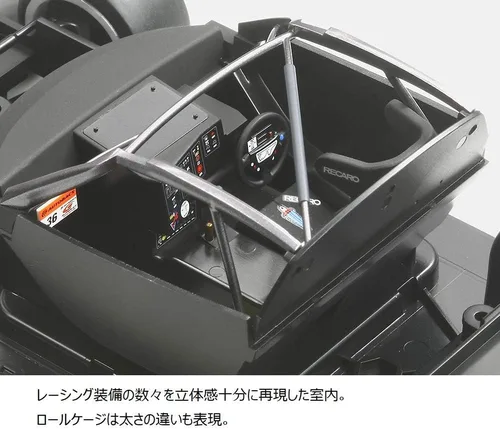 Miniatura 5 de Interfaz abierta Tom's SC430 Race Car 1/24 Tamiya