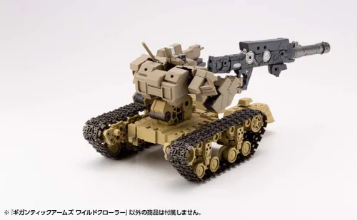 Miniatura 29 de M.S.G Gigantic Arms Wild Crawler