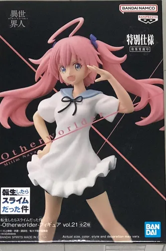 Miniatura 13 de Banpresto - That Time I Got Reincarnated as a Slime - Milim Nava (10th Anniversary), Figura de Bandai Spirits