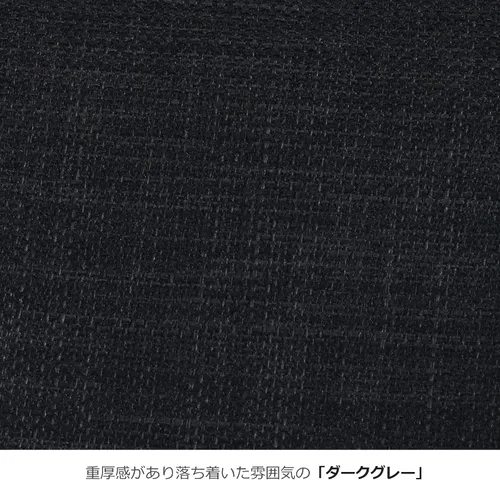 Miniatura 11 de Silla de comedor de ratán girasol L-C312DG 1 par (gris oscuro)