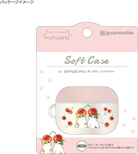 Miniatura 6 de Gourmandise MOFU-01B - Funda suave compatible con AirPods Pro (2ª generación), AirPods Pro