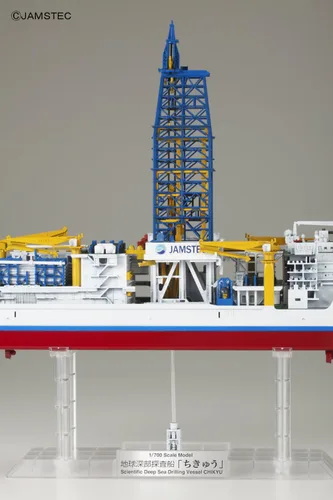 Miniatura 7 de Bandai Hobby Escala 1/700 Buque de perforación científica de aguas profundas Chikyu que explora la serie del laboratorio