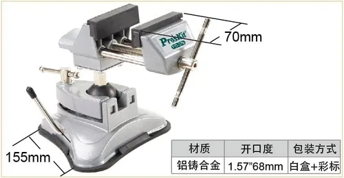 Miniatura 5 de PD-376 Ventosa al vacío Alicates de trabajo universales Tornillo de banco 6 1/4" (158mm) Base triangular deslizante de goma