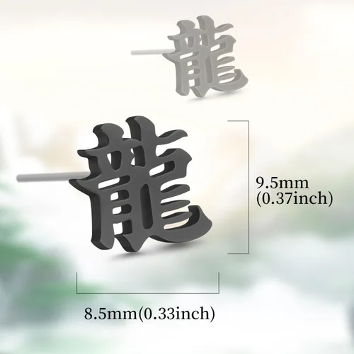 Miniatura 6 de Aretes de dragón kanji, aretes japoneses del zodiaco chino de acero inoxidable con diseño de dragón negro para hombres y mujeres