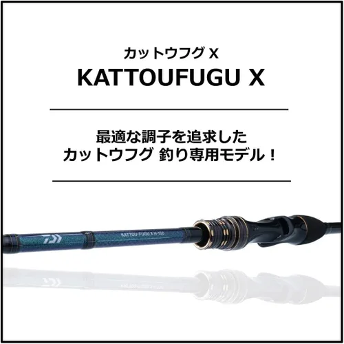 Miniatura 2 de Daiwa Cut Ofugu X H-150/R - Caña de pescar