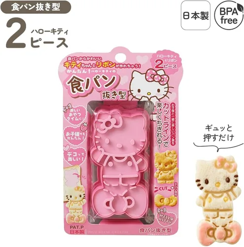 Miniatura 2 de OSK Cortador de pan Hello Kitty TS-2