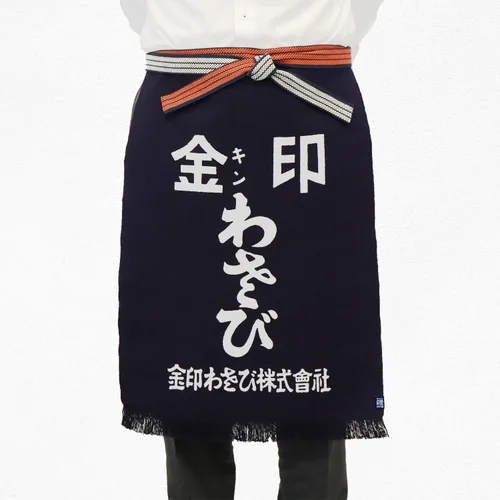 Miniatura 3 de Kinjirushi Wasabi 100% algodón genuino tradicional Maekake (cintura) Delantal japonés para hombres y mujeres, azul marino [importación japonesa]
