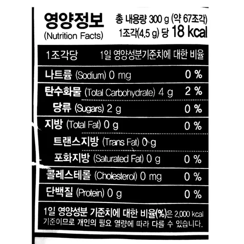 Miniatura 3 de GeumHeuk Korean Panx - Caramelo de ginseng negro (10.58 oz x 2 bolsas (21.16 oz), suave, refrescante para el aliento, caramelo saludable, mejor