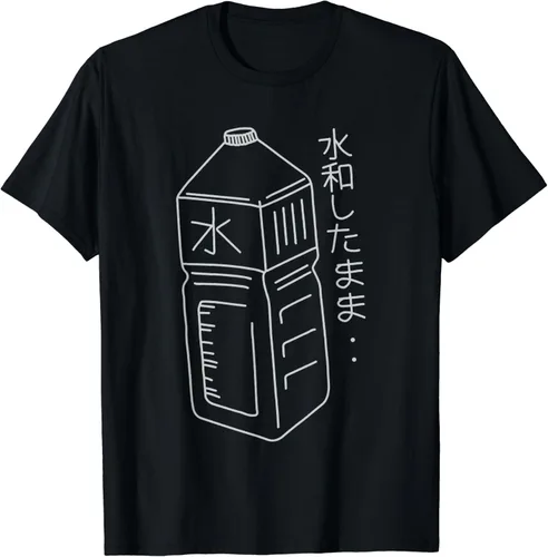 Camiseta estética Vaporwave con estampado artístico japonés Harajuku Water Bottle Negro S