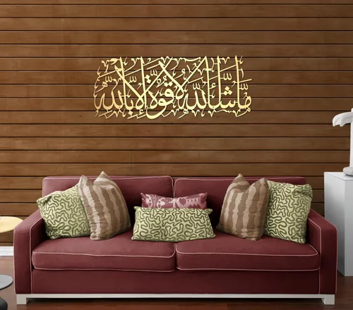 Miniatura 31 de MashaAllah - Arte de pared islámico de metal grande, decoración de pared islámica, regalos musulmanes, caligrafía de metal negro árabe Masha Allah