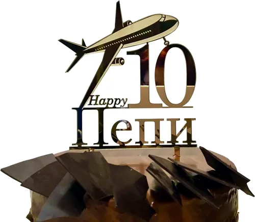 Decoración personalizada para pastel de avión con nombre y edad, decoración de pastel de cumpleaños de aviación personalizada, decoración de fiesta