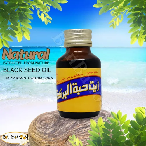 Miniatura 4 de bonballoon Aceite de semilla negra El Capitán puro prensado en frío ElCaptain Al Captain Pure Natural Raw Nigella Egipto Egipto Herbal Halal