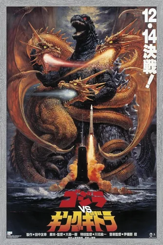 Miniatura 8 de Trends International Godzilla - Póster de pared Godzilla vs King Ghidorah (1991), 22.4 pulgadas de largo x 14.7 pulgadas, versión rubia enmarcada