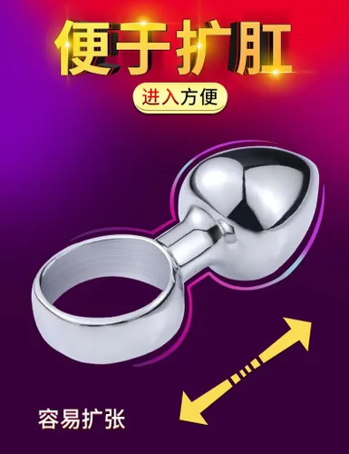 Miniatura 6 de Anillo anal de metal para adultos, anillo de agarre suave para el punto G, estimulador de vagina, entrenamiento, empuje, orgasmo, masturbador
