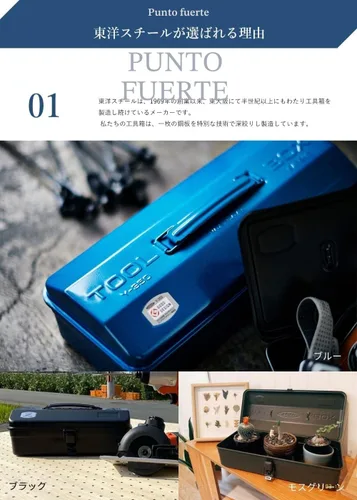 Miniatura 2 de TOYO Y-350 Caja de herramientas de montaña de acero (azul)