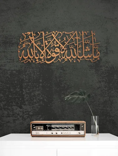 Miniatura 10 de MashaAllah - Arte de pared islámico de metal grande, decoración de pared islámica, regalos musulmanes, caligrafía de metal negro árabe Masha Allah