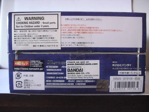 Miniatura 4 de Bandai Saint Seiya Mito Tela Asgard Dios ETA Benetnasch Mimo