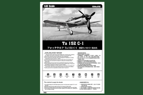 Miniatura 5 de Hobby Boss Kit de construcción de modelo de avión de combate Ta 152C-1