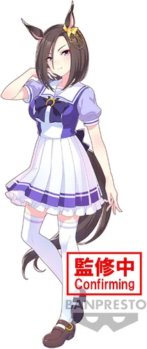 Miniatura 18 de Banpresto - Umamusume: Pretty Derby - Figura de Admire Vega, Bandai Spirits Banpresto