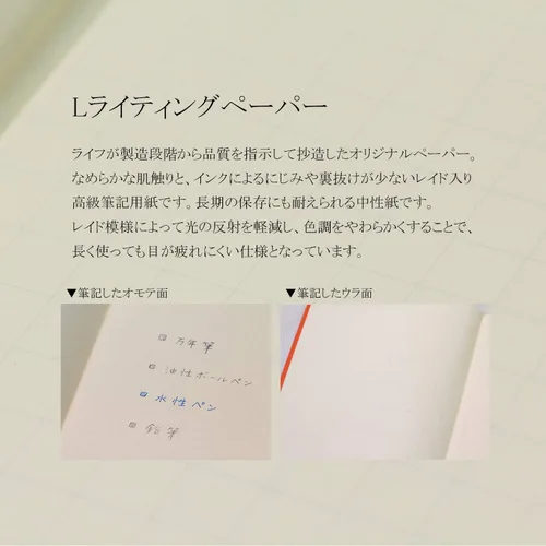 Miniatura 8 de Life Notebook, cuaderno noble, liso, B5 N35