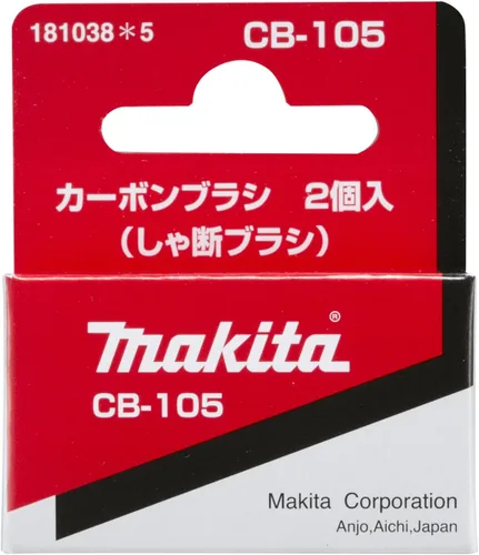 Miniatura 3 de Makita CB-430 191971-3 Cepillo de carbono