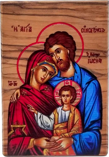 Logos Trading Post Icono a todo color de madera de olivo de tierra santa de Israel, Sagrada Familia - Jesús, Virgen María y José, placa de icono de