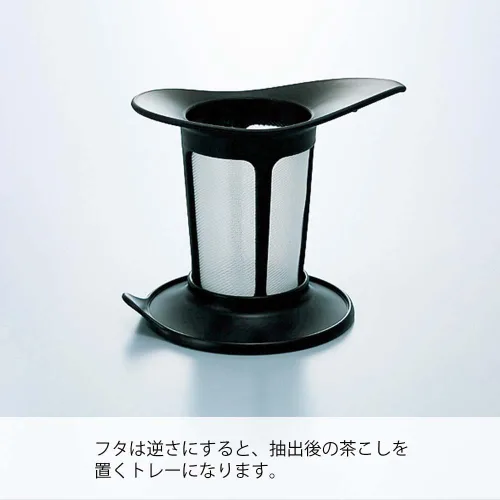Miniatura 4 de Hario Tea Maker, 200ml, Black