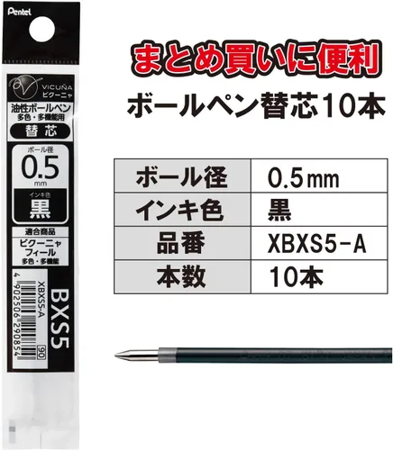 Miniatura 2 de Pentel XBXS5-A - Recambio de bolígrafo, 0.5, negro, 10 piezas