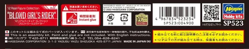 Miniatura 10 de Hasegawa SP523 1/12 Colección de figuras reales No.17 Blonde Girls Rider - Kit de resina sin pintar